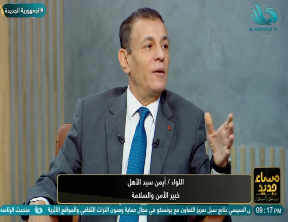 السلامة ليست قانونًا نخاف منه، بل ثقافة نعيشها 1 اللواء ايمن سيد الاهل اثناء اللقاء الاعلامي على تليفزيون المحور برنامج مساء جديد مع الاعلامي يوسف الحسينى