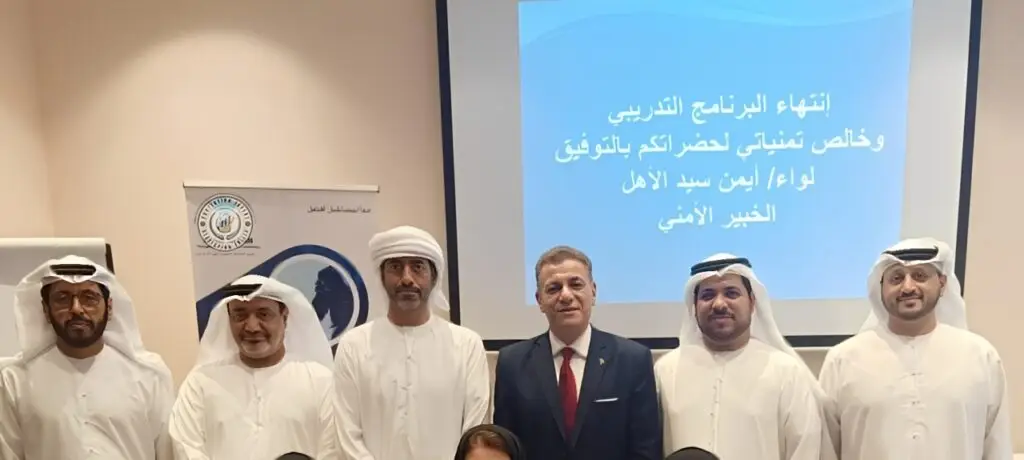 هل هذه البرامج مناسبة لك فعلًا؟ ومتى لا أنصحك بالانضمام لتدريب في الأمن والسلامة 1 اللواء ايمن سيد الأهل عقب انتهاء برنامج تدريبي في الأمن والسلامة المهنية