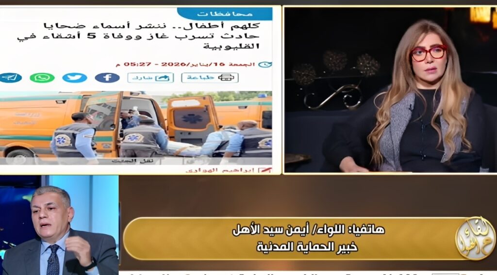 اللواء أيمن سيد الأهل على قناة الشمس مع الاعلامية لقاء سويدان