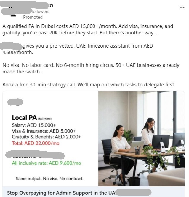 اختراق مخطط