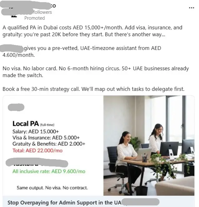 اختراق مخطط